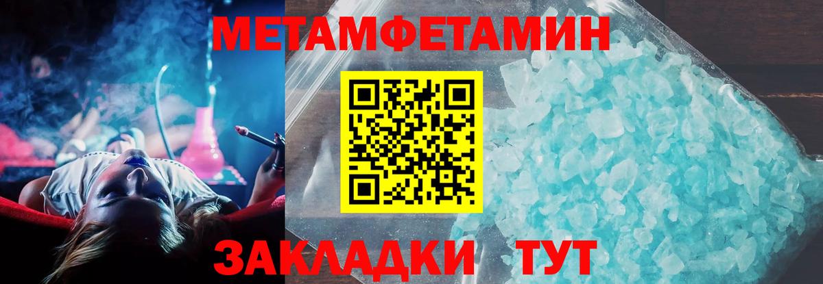 Амфетамин Розовый Красногорск