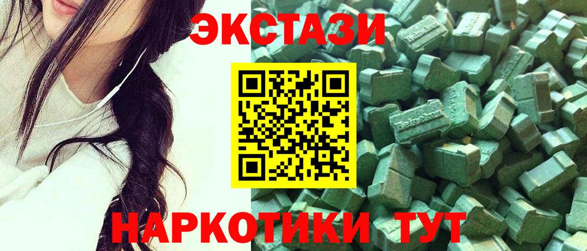 Амфетамин кристаллы  МЕФ  COCAIN  Конопля  Купить  Мефедрон кристаллы  Красногорск  LSD-25  Гашиш  Вход с VPN 