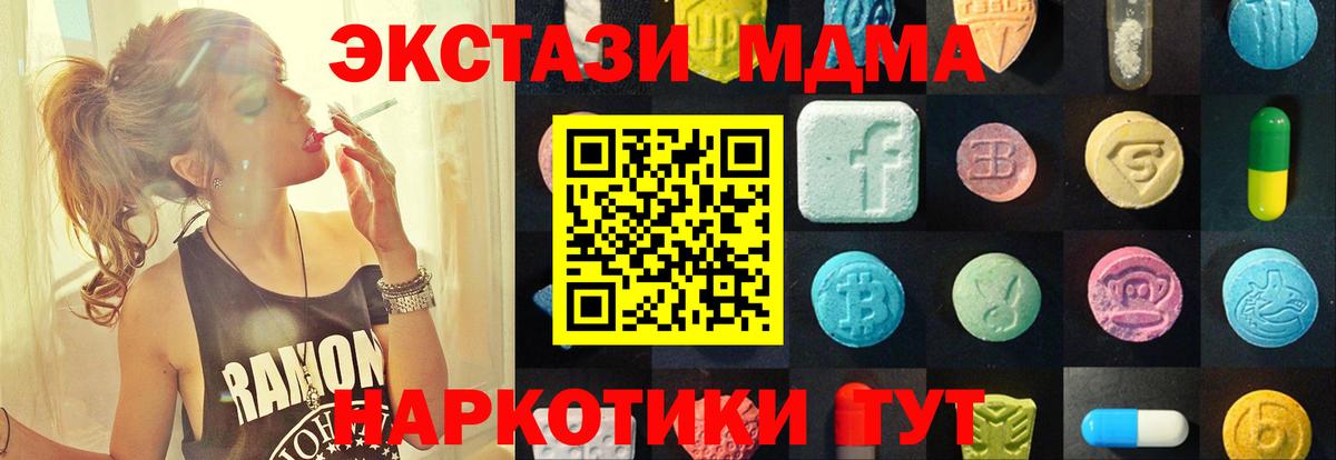 ЭКСТАЗИ диски  Ecstasy  Красногорск  Вход с VPN  Экстази mix 