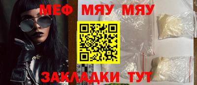 мет Кинель