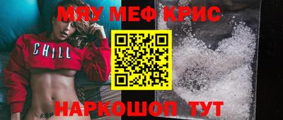 мет Кинель