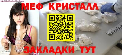 мет Кинель