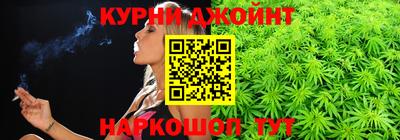 марихуана Комсомольск-на-Амуре