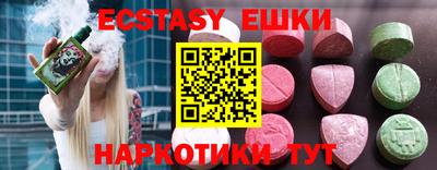 ПСИЛОЦИБИНОВЫЕ ГРИБЫ Конаково
