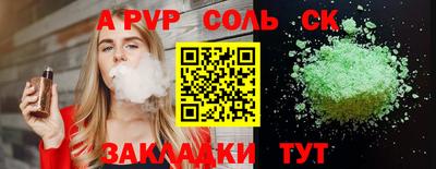 мет Кинель