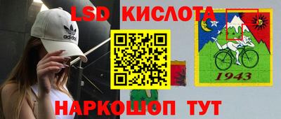 ПСИЛОЦИБИНОВЫЕ ГРИБЫ Конаково