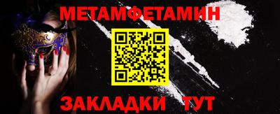 мет Кинель