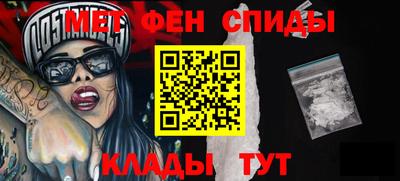 мет Кинель