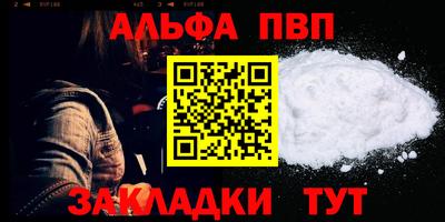 мет Кинель