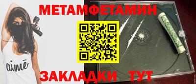 мет Кинель