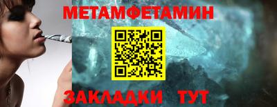 мет Кинель