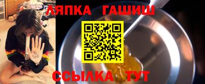 мет Кинель
