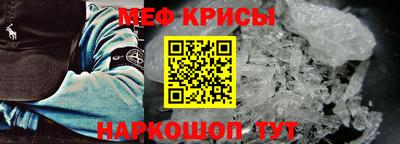 мет Кинель