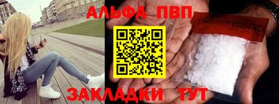 apvp Кингисепп