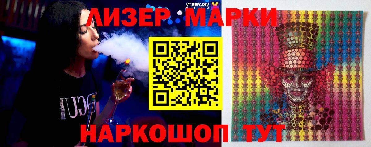 Красногорск  LSD-25 экстази кислота  LSD-25 экстази ecstasy  Вход с VPN 