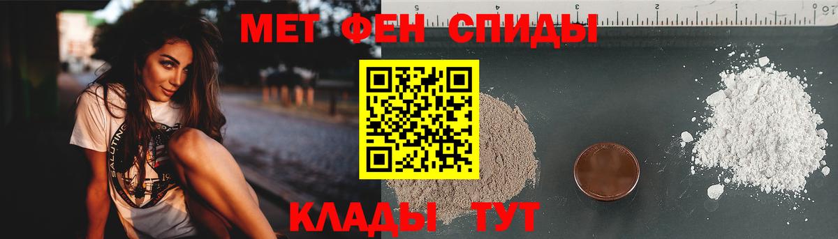 Метамфетамин кристалл Красногорск