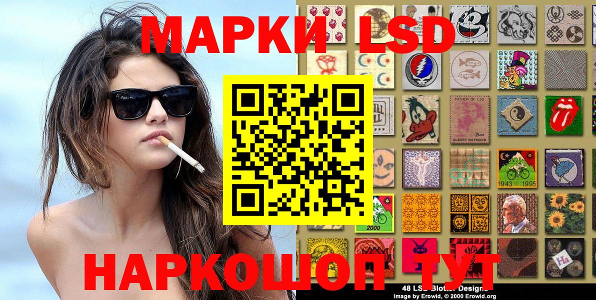 Красногорск  Марки 25I-NBOMe 1500мкг  Вход с VPN 
