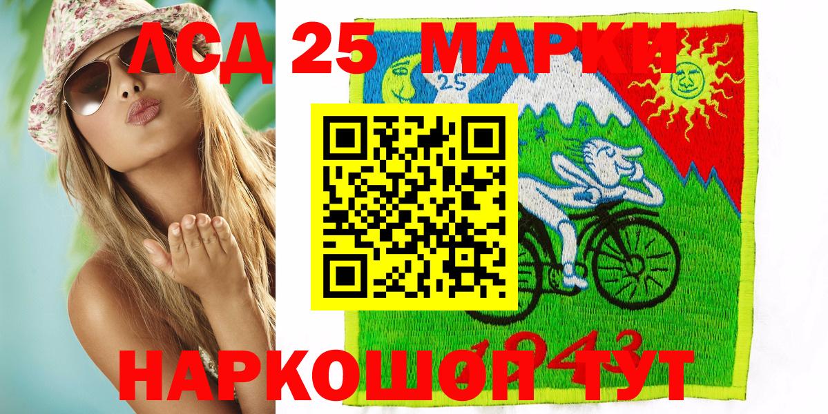Марки N-bome 1,8мг Красногорск