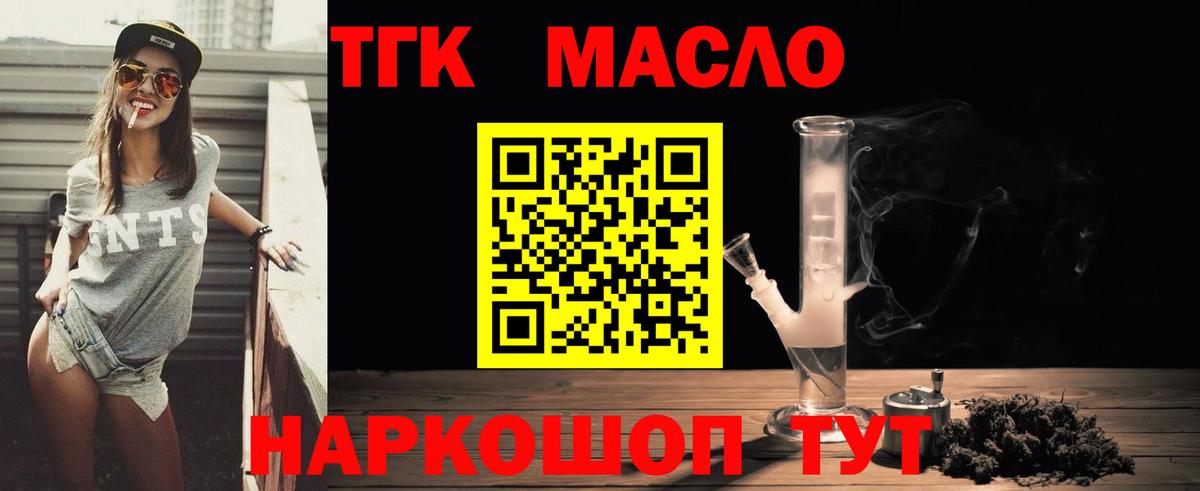 Дистиллят ТГК концентрат Красногорск