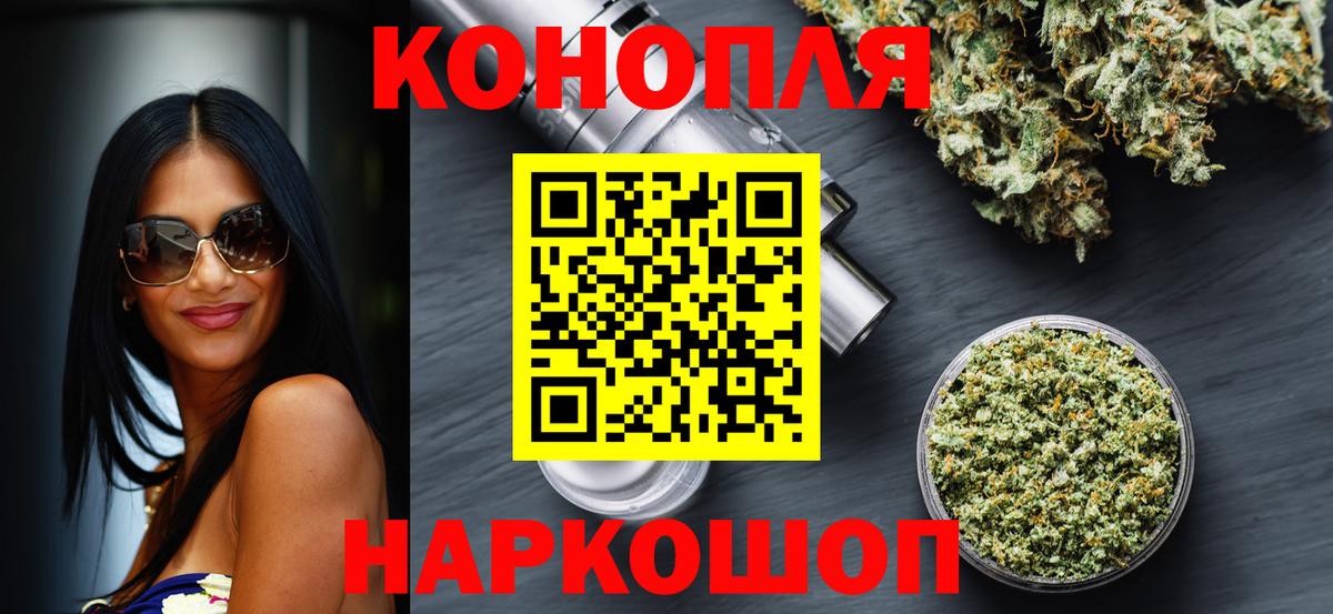 Красногорск  Бошки Шишки Bruce Banner  Вход с VPN  Канабис MAZAR  Бошки Шишки OG Kush  Канабис LSD WEED 