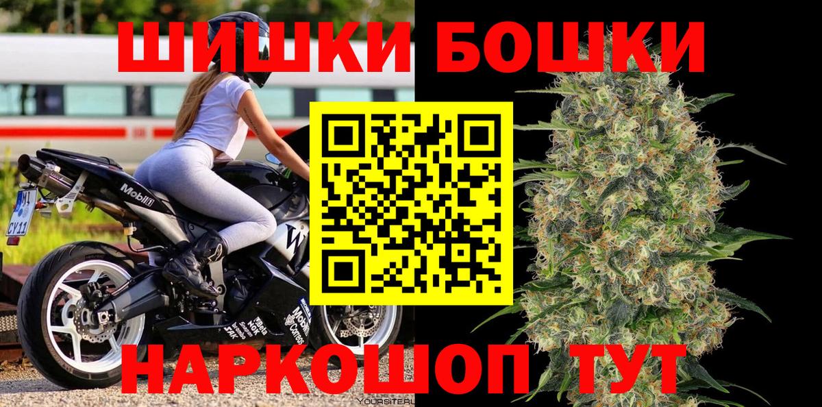 Канабис Ganja Красногорск
